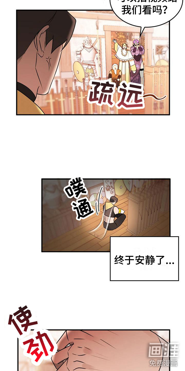 第14话11