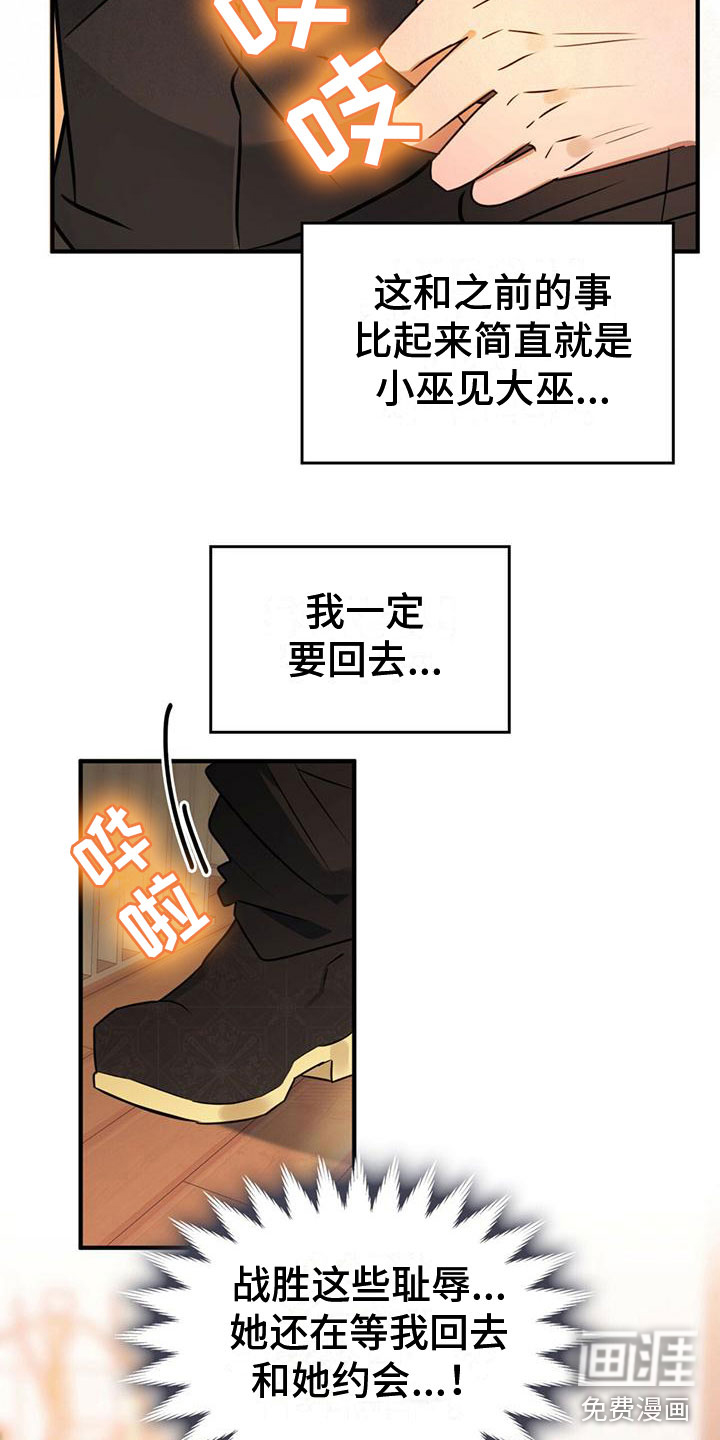 第14话13