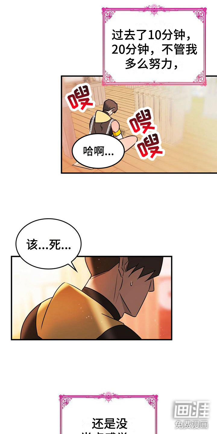 第14话15