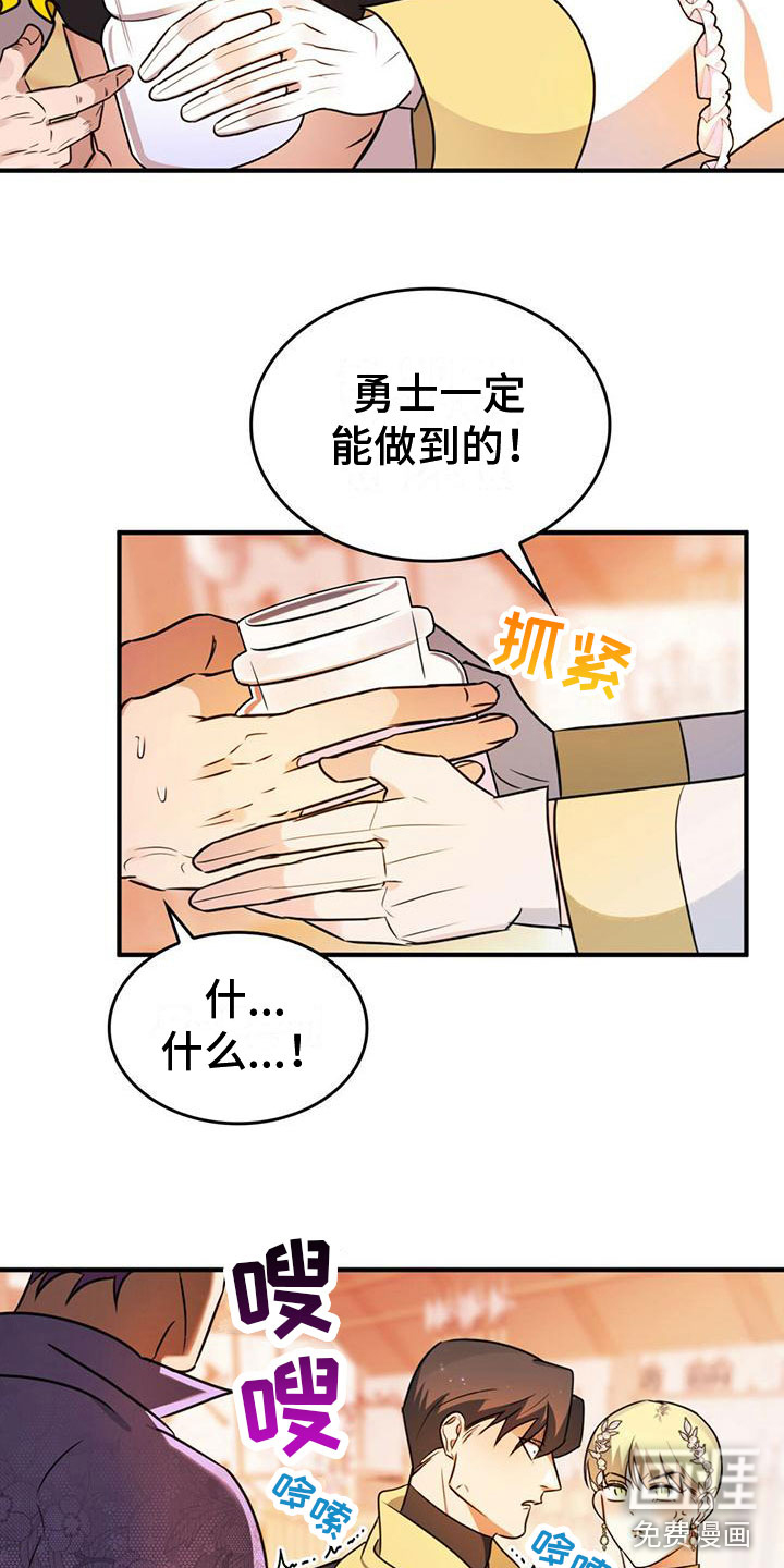 第14话2