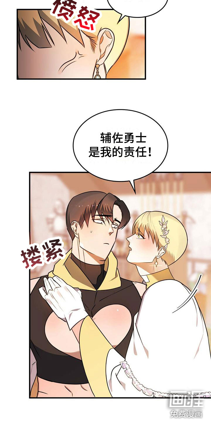 第14话5
