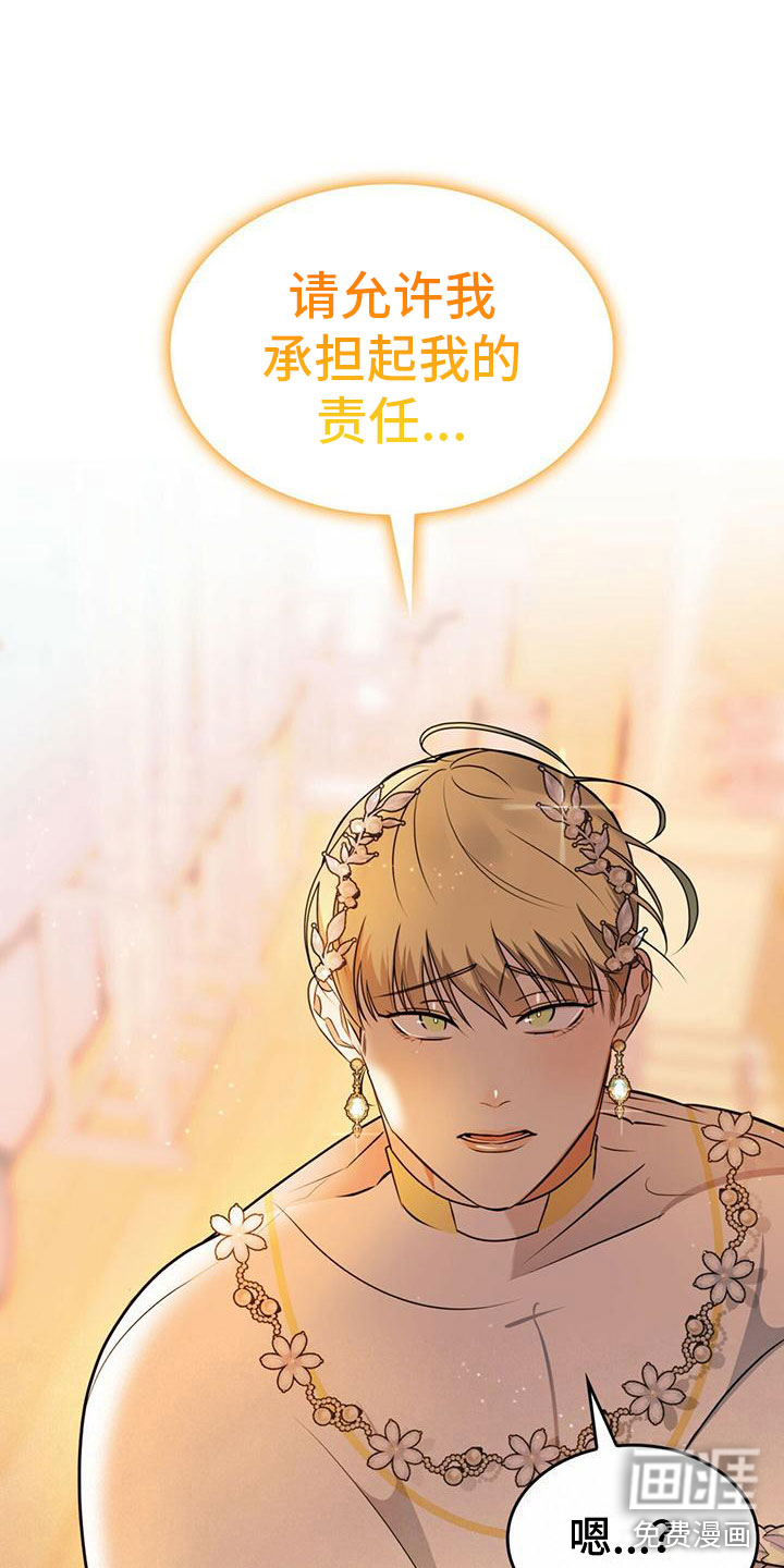 第14话6