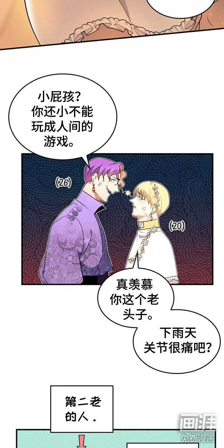第14话7