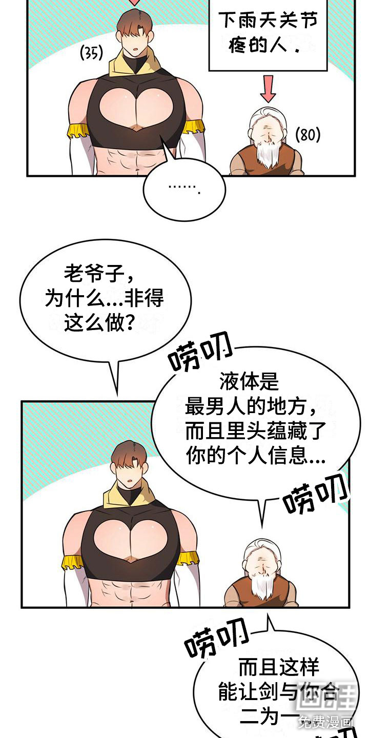 第14话8