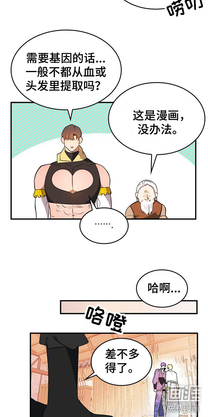 第14话9
