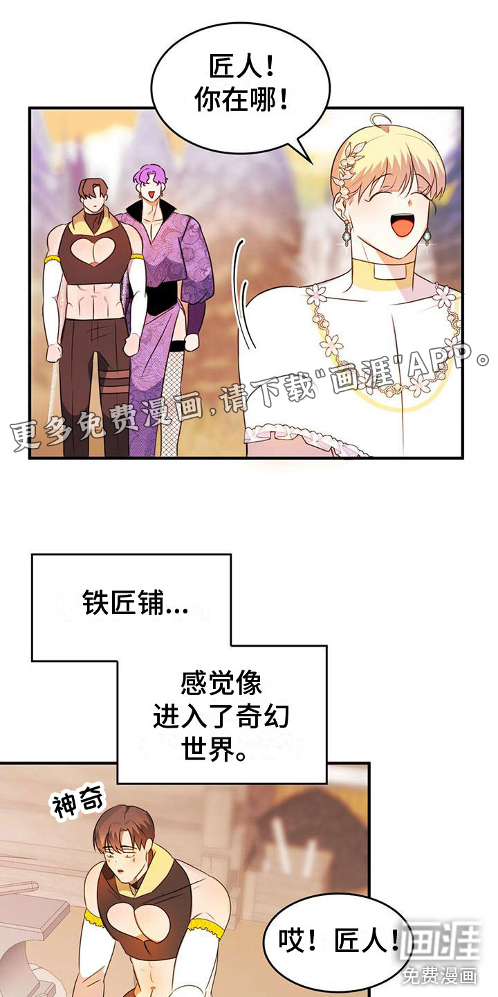 第13话0