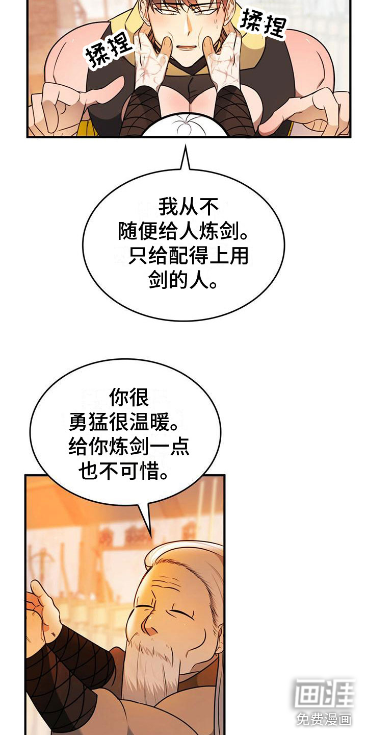 第13话10