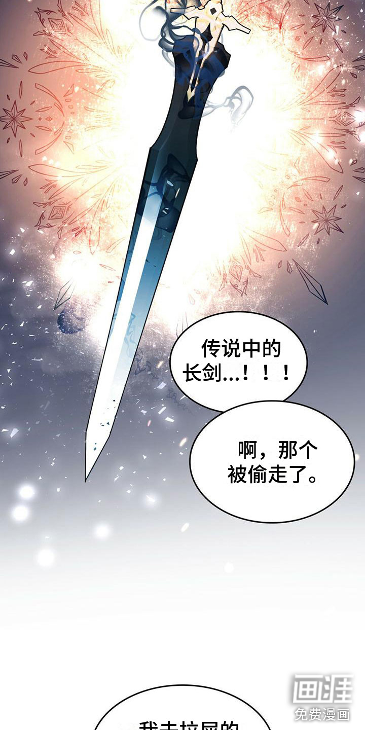 第13话12
