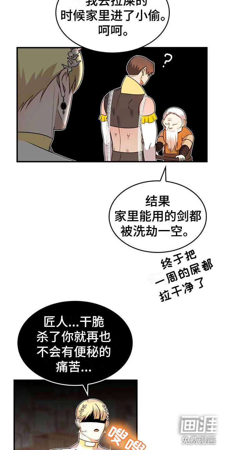 第13话13