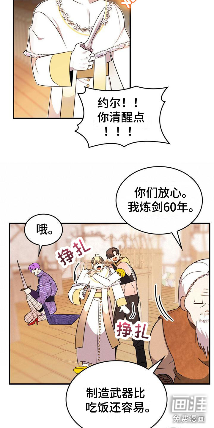 第13话14