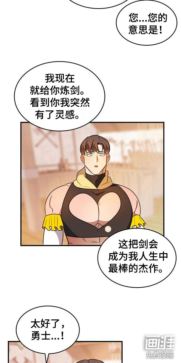 第13话15