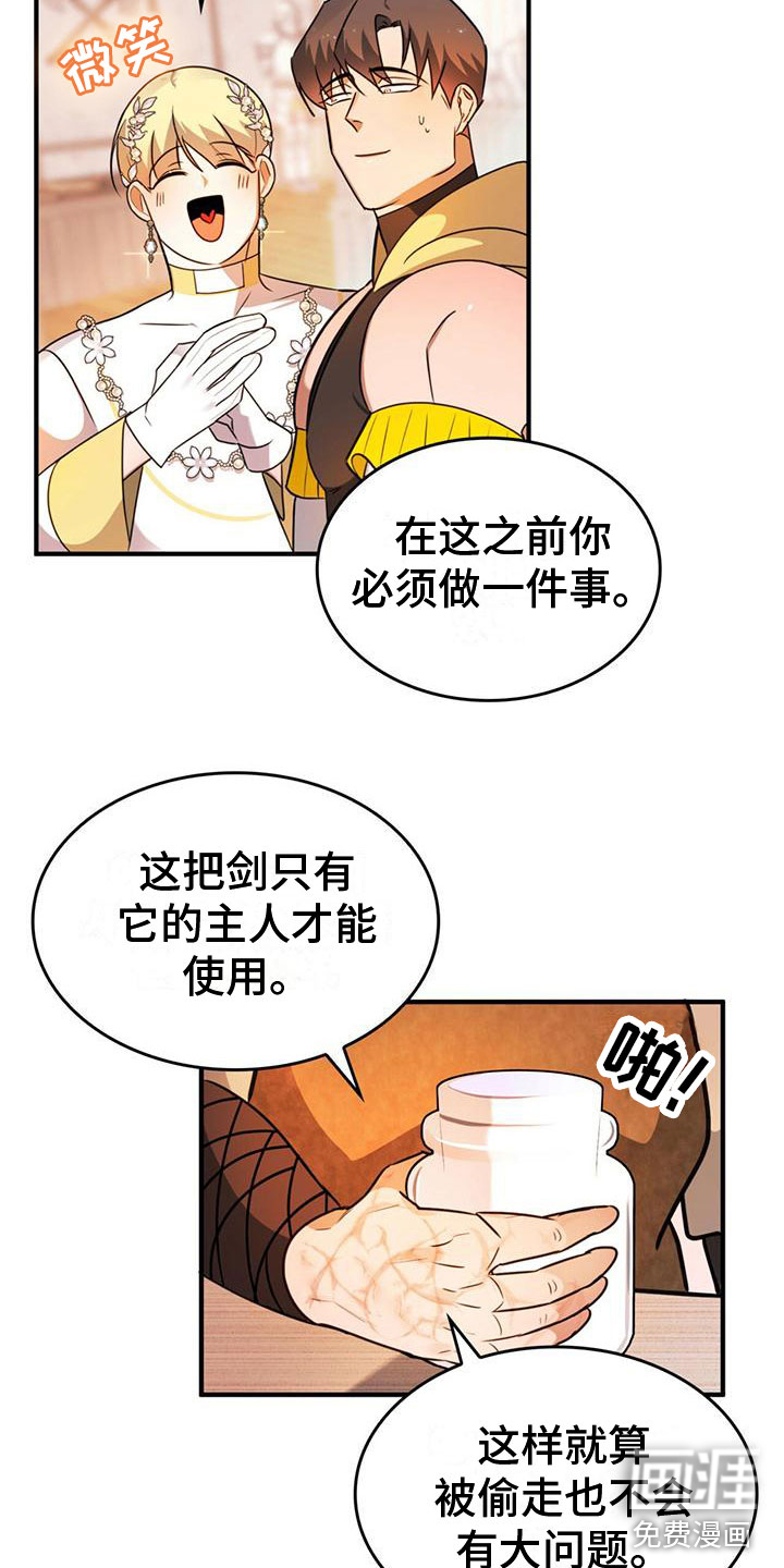 第13话16