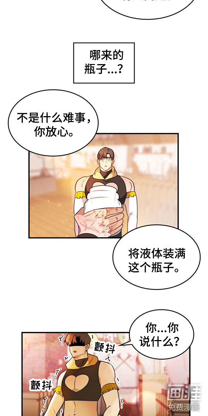 第13话17