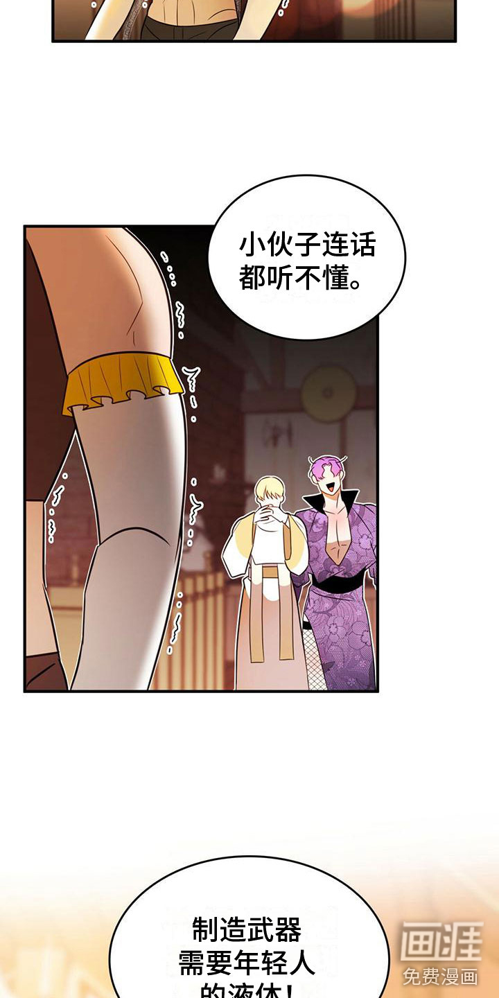 第13话18