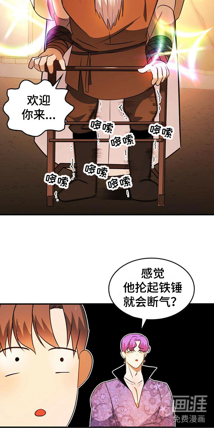 第13话2