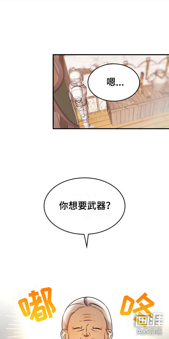 第13话3