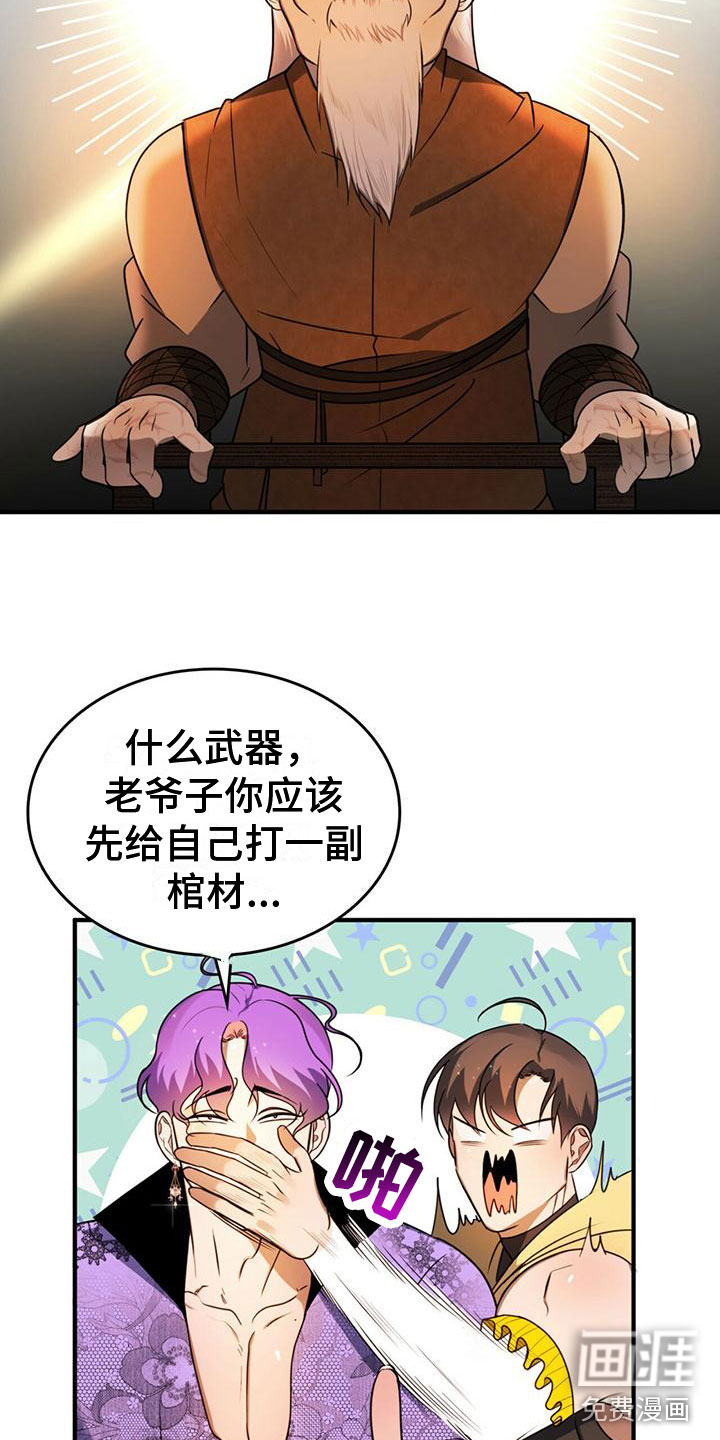 第13话4
