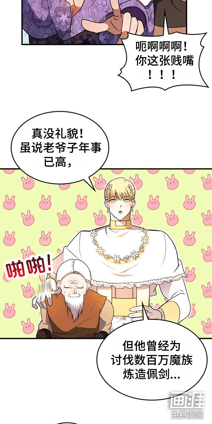 第13话5