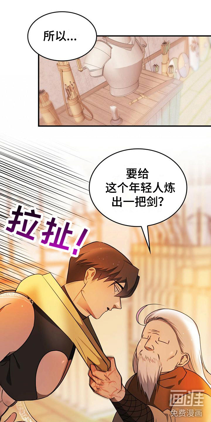 第13话8