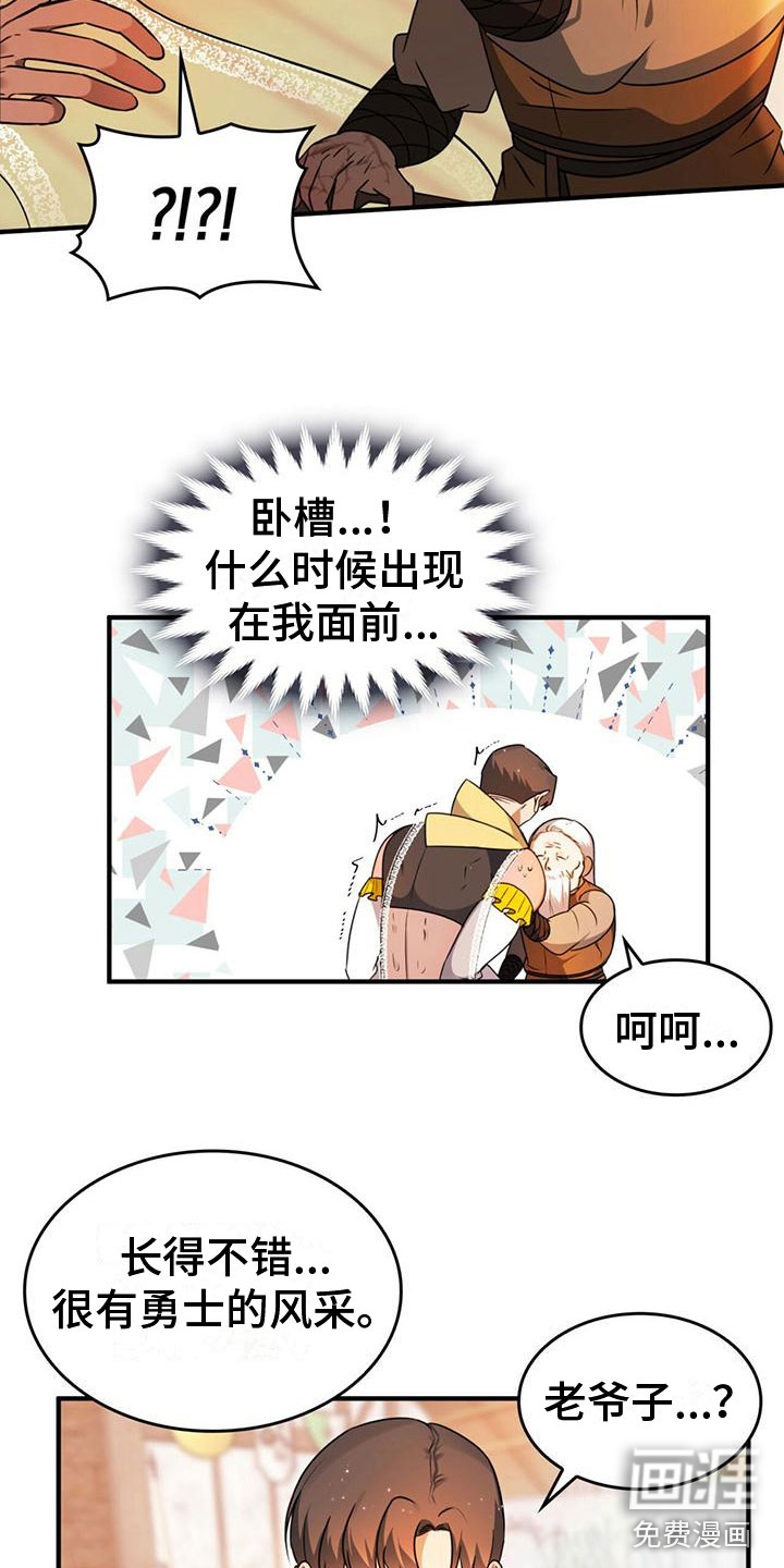 第13话9