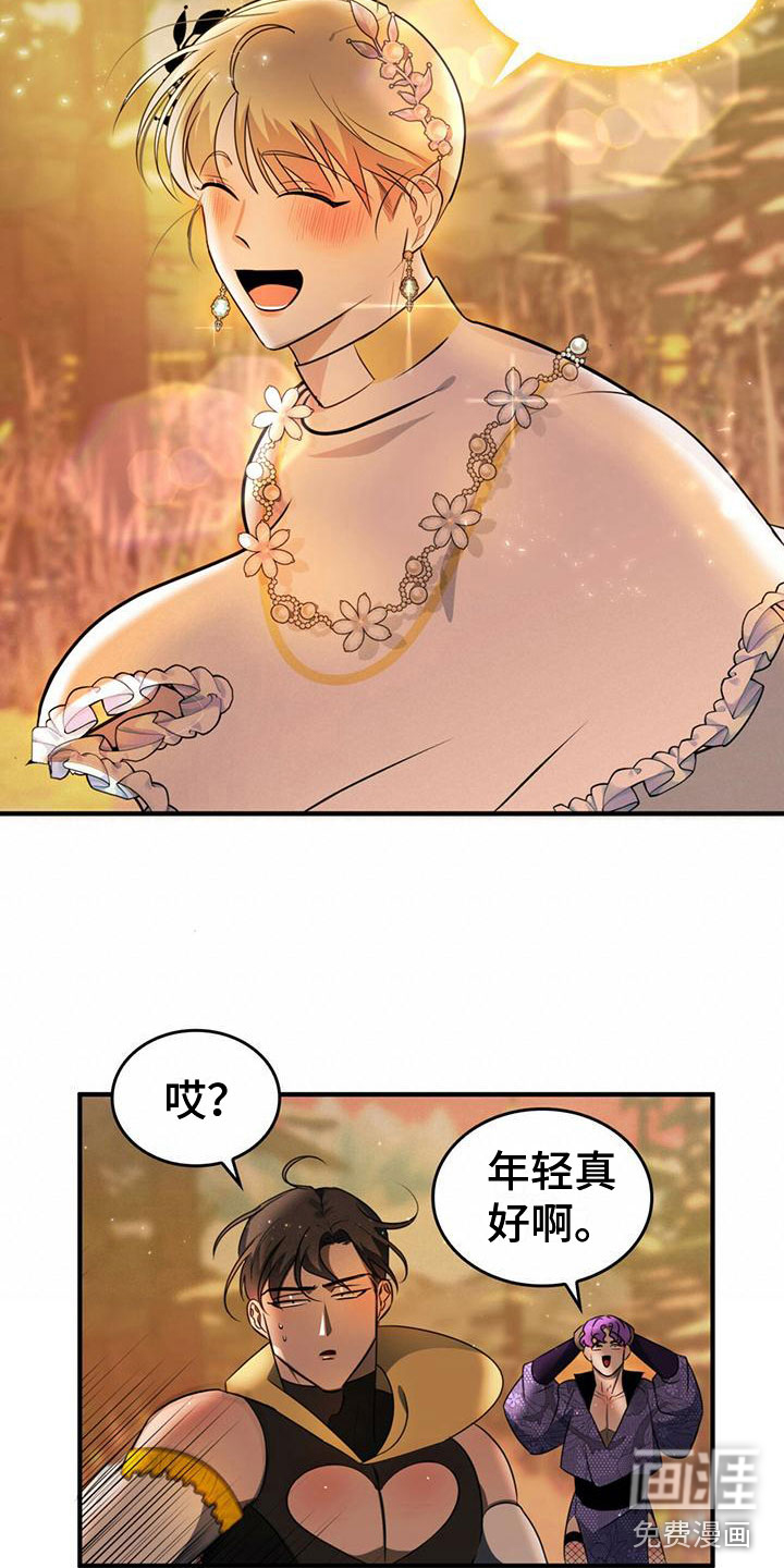 第12话13