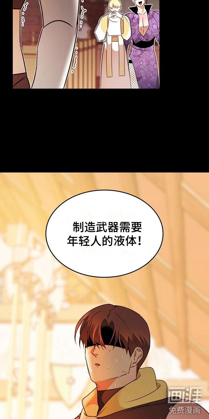 第12话4