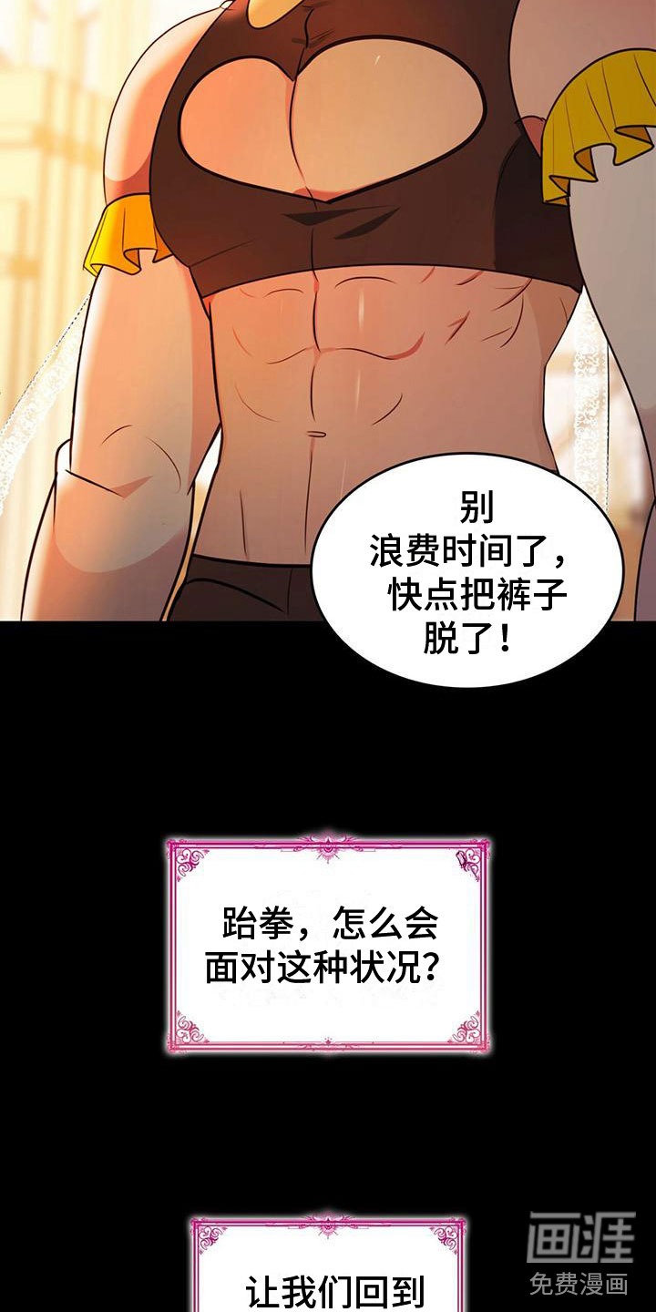 第12话5