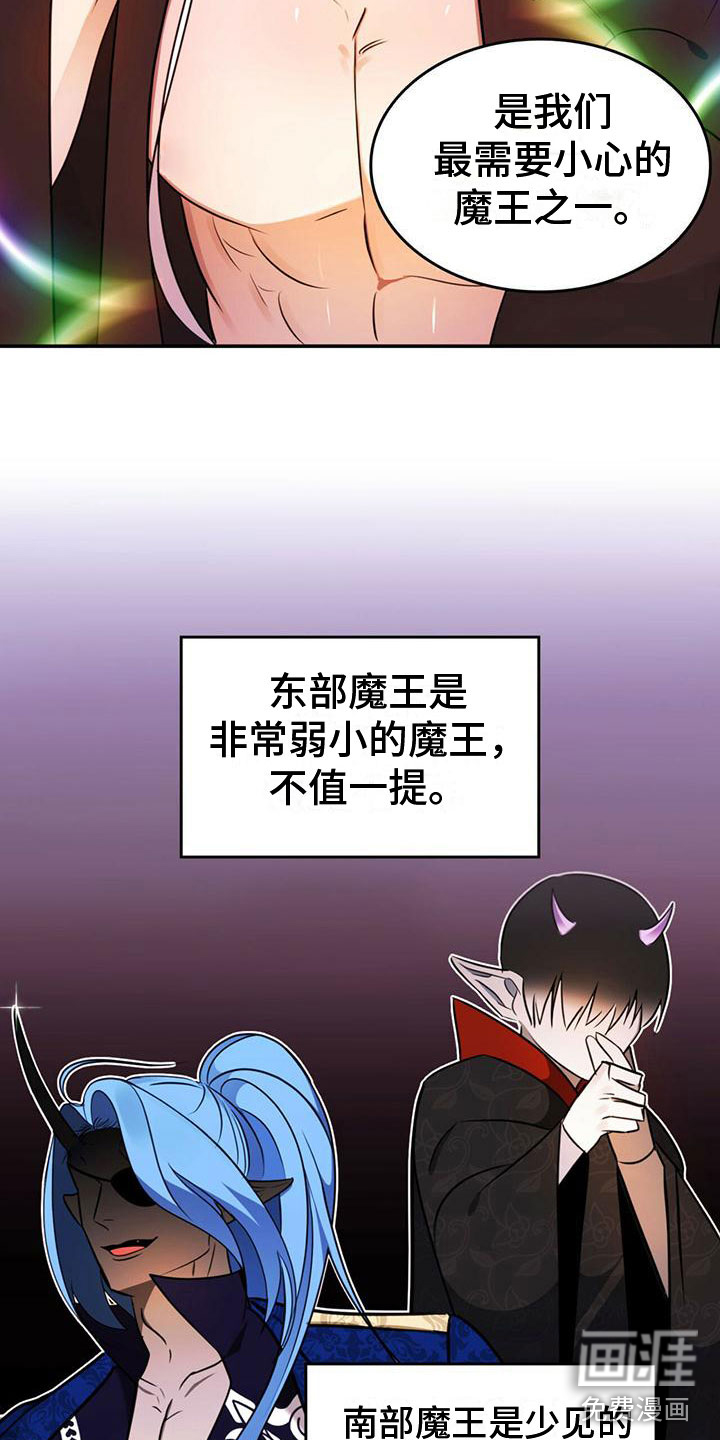 第12话8