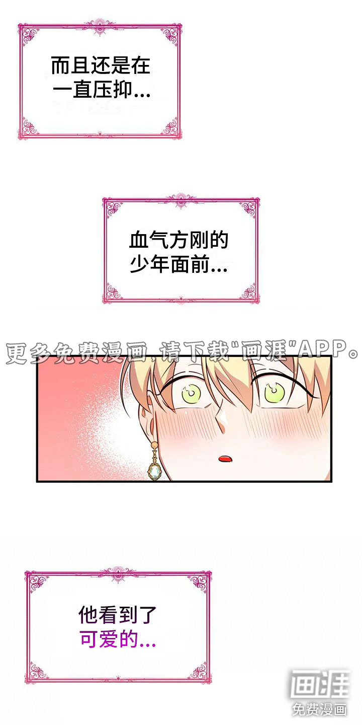 第11话0