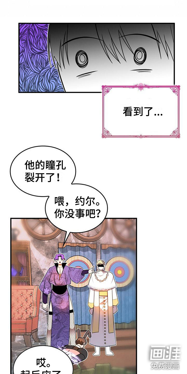 第11话1
