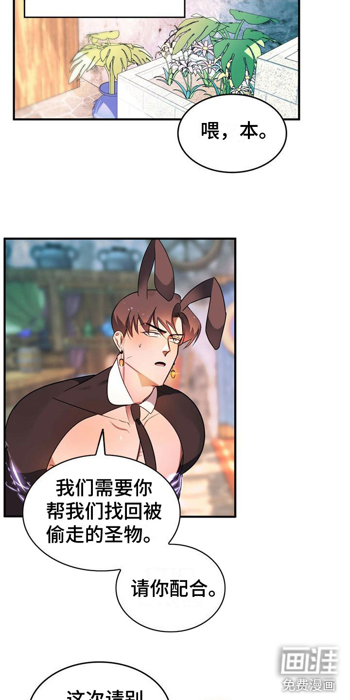 第11话14