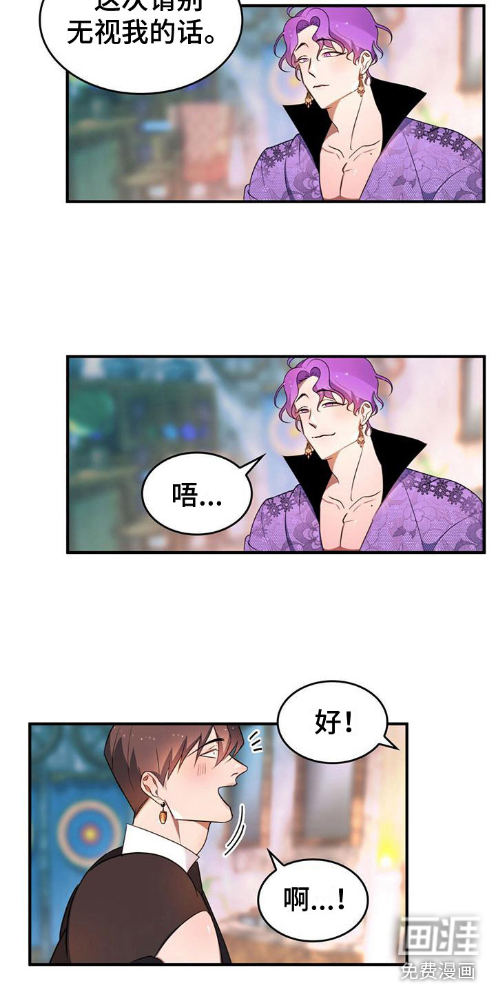 第11话15