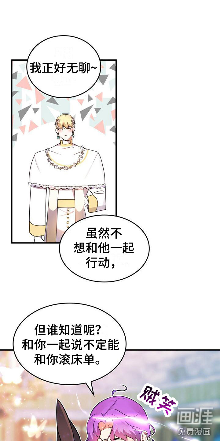 第11话16