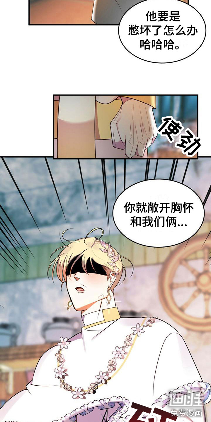 第11话3