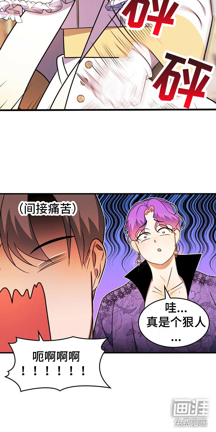 第11话4