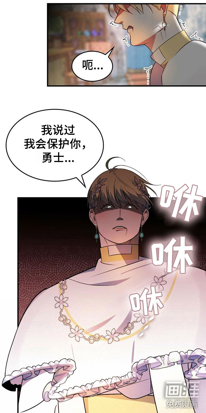 第11话5