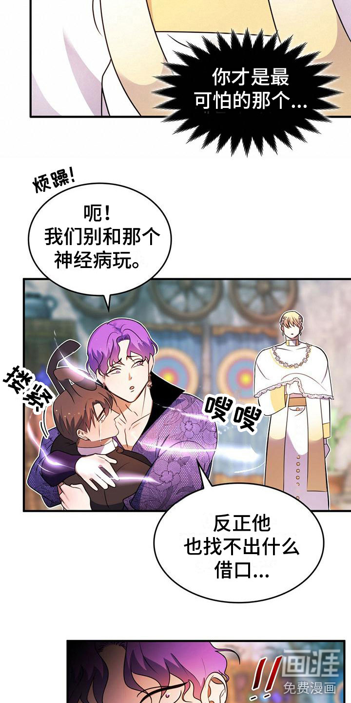 第11话6