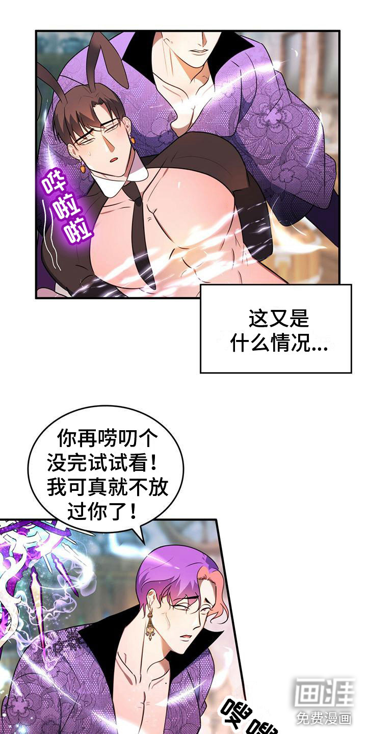 第11话9