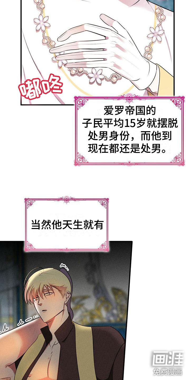 第10话12