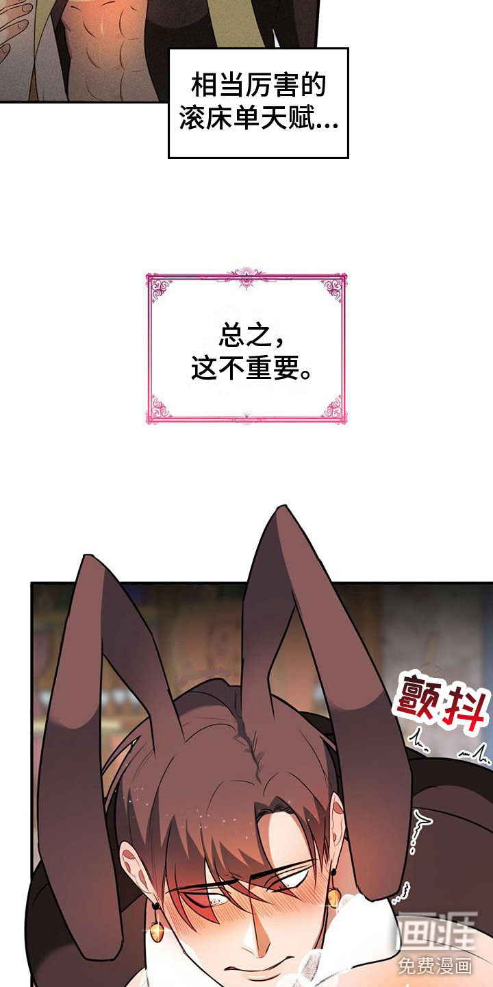 第10话13