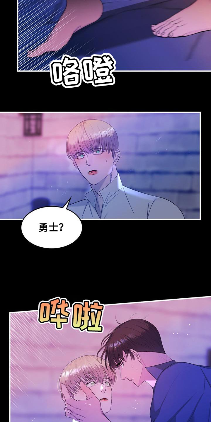 第10话2
