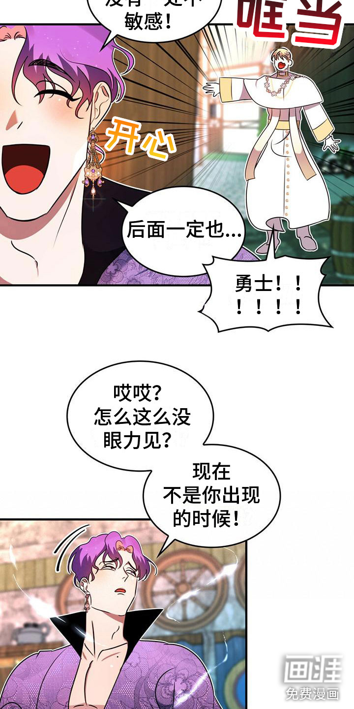 第10话4