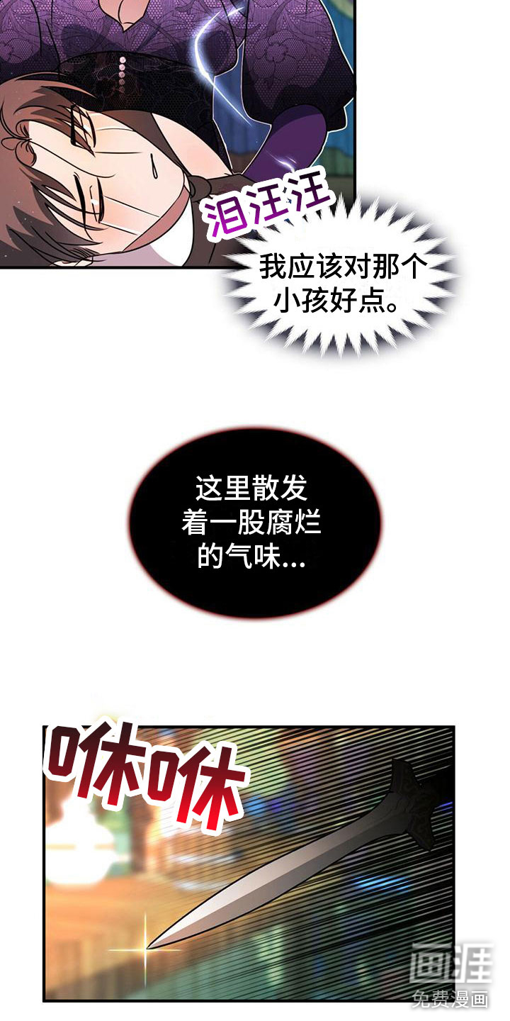 第10话5