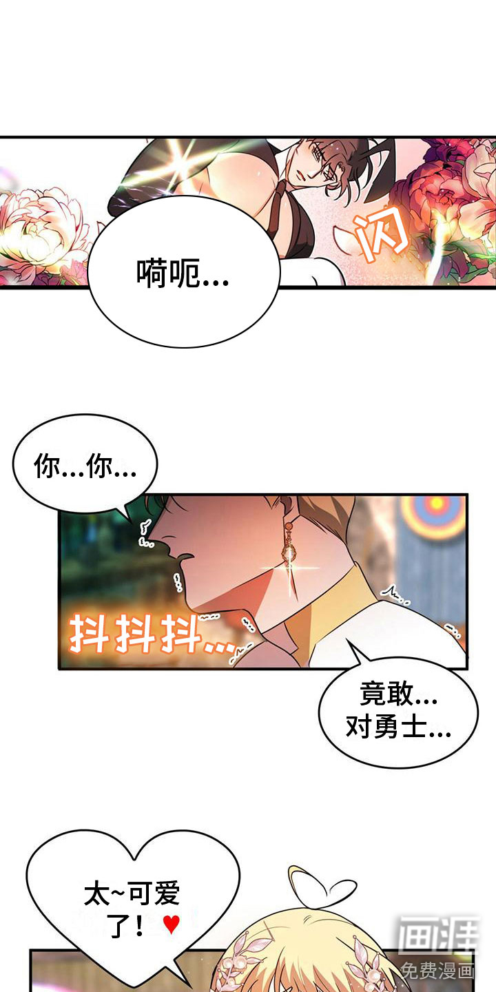第10话8