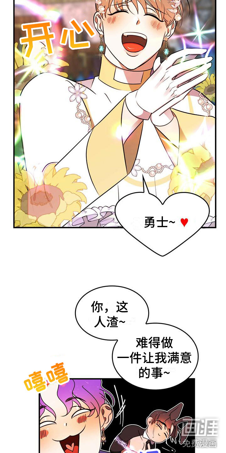 第10话9
