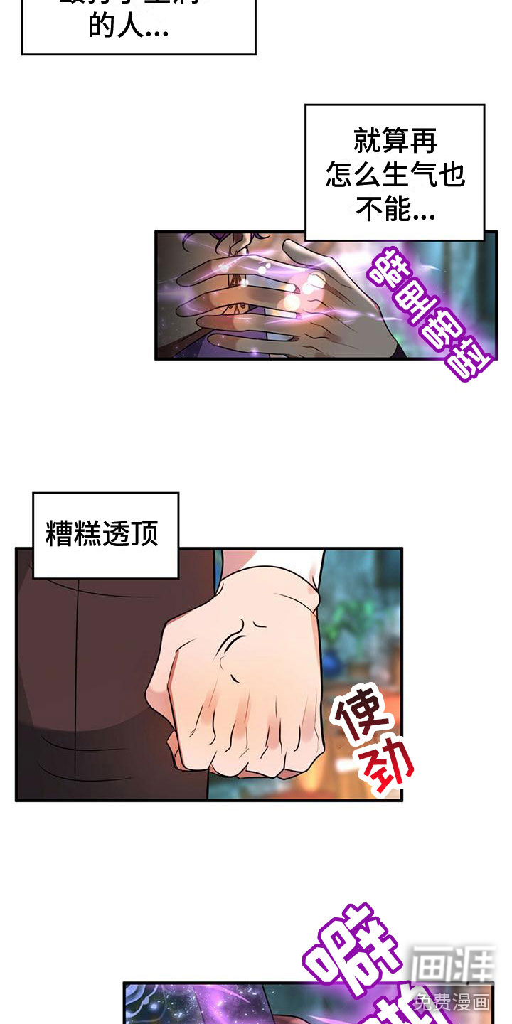 第9话1