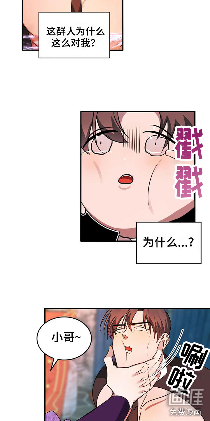 第9话10