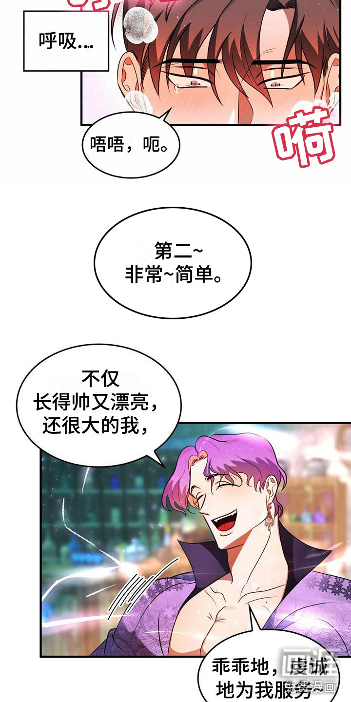 第9话13