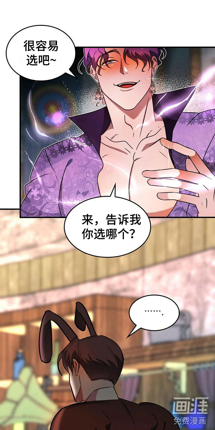 第9话15