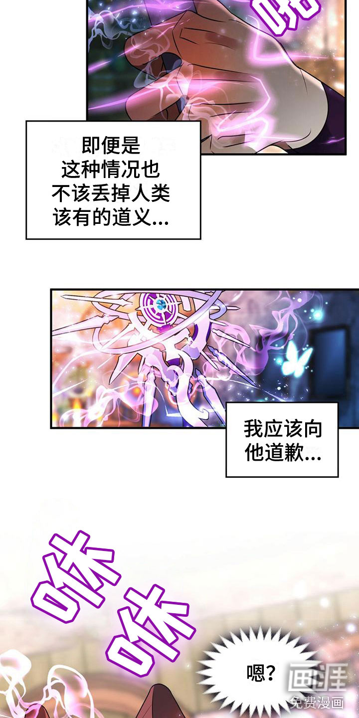 第9话2
